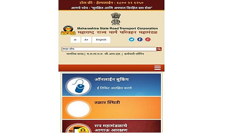 एसटी महामंडळाकडून सोशल मीडियाचा केवळ गवगवा; संकेतस्थळावर ट्विटरलिंक नाही...