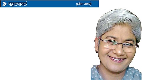 sunita tarapure