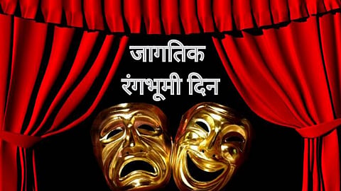 world theater day guardian minister not formed yet honorarium committee for older artist in nagpur