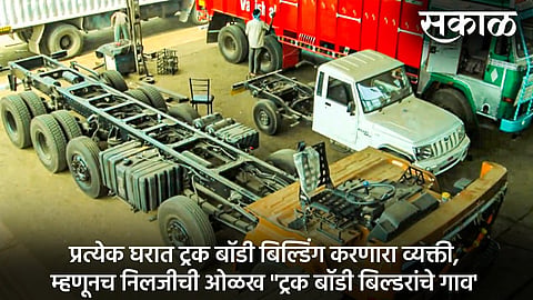 truck body building business in belgaum nilji village