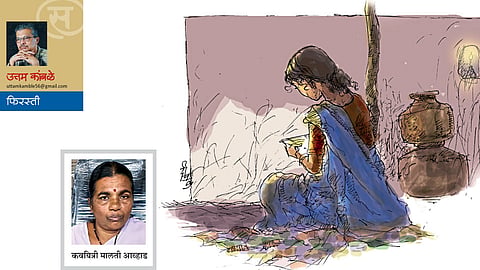 आयुष्याची कणीक ओली करणाऱ्या कविता (उत्तम कांबळे)