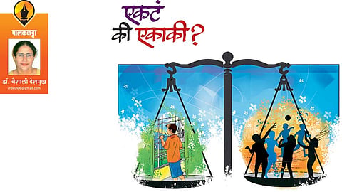 dr vaishali deshmukh write article in saptarang
