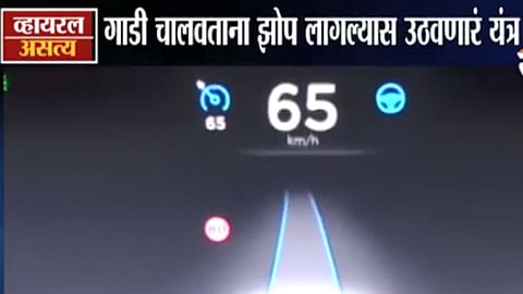 Viral Satya