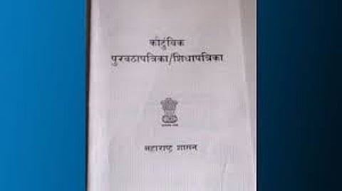 white ration card.jpg