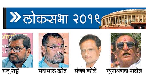 Loksabha 2019 : संघटनेचे उमेदवार केंद्रस्थानी अन्...शेतीप्रश्न रिंगणाबाहेर