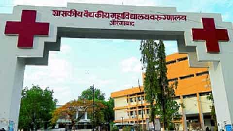 1GHATI_HOSPITAL