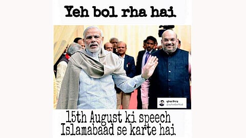 memes viral on social media on Amit Shaha related to Kashmir decision