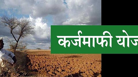 Good news for farmers start of Farmers lone Waiver Portal