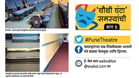 चार वर्षांत मोडकळीस