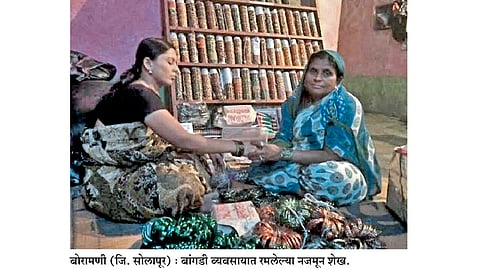 बांगडी व्यवसायातून शेतीच्या दिशेने...