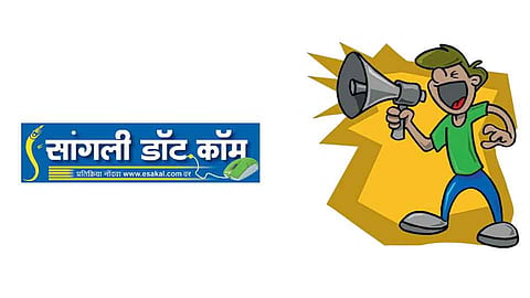 सांगलीचे पालकत्व घेणारे कोणी आहे?