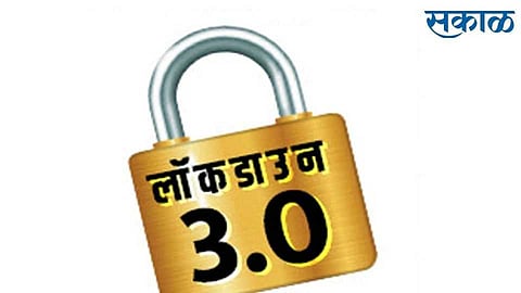 Aurangabad News