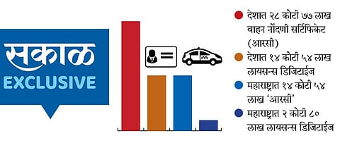 44Sakal_Excluisive_0 (2).jpg