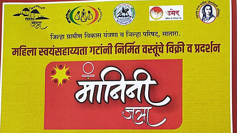 जाता साताऱ्याला...थालीपीट,पुरणपोळीपासून बिर्याणीपर्यंत सारे काही