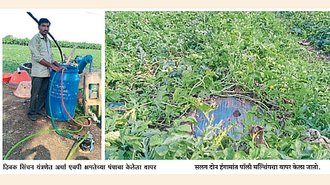 छोट्या छोट्या तंत्रांनी शेती झाली सुलभ