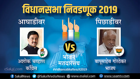 Ashok Chavan