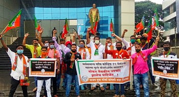 BJP YOUTH.jpg