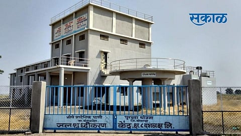 Bhose_Yojana