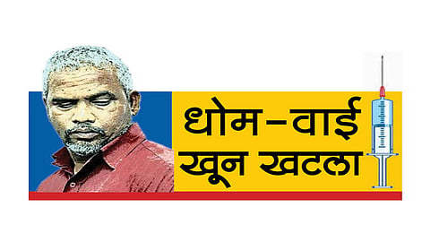 संतोष पोळने तीन खून माझ्यासमोर केले; ज्योती मांढरेची साक्ष