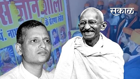 Gandho Godse
