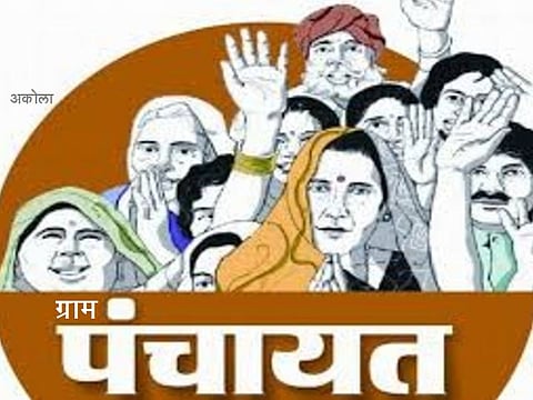 Akola News: Code of conduct enforced in Telhara and Balapur talukas