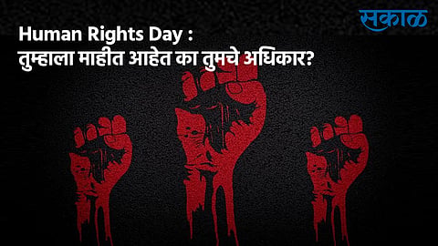 Human Rights Day