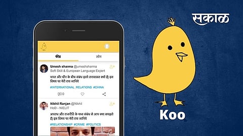 Koo App