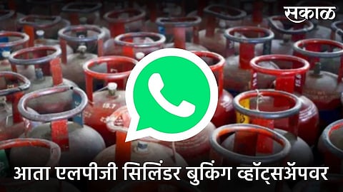 LPG cylinder booking on WhatsApp from Bharat Gas