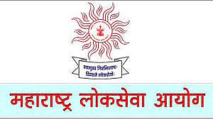 MPSC पेचात! 'SEBC'ला खुल्या प्रवर्गातूनच संधी?