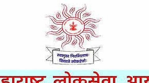 Final results and recommendation list of mpsc
final Examination 2020 announced