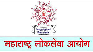 MPSC