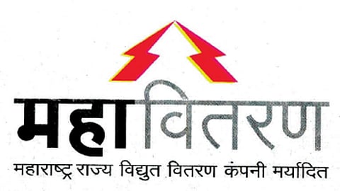 Mahavitaran