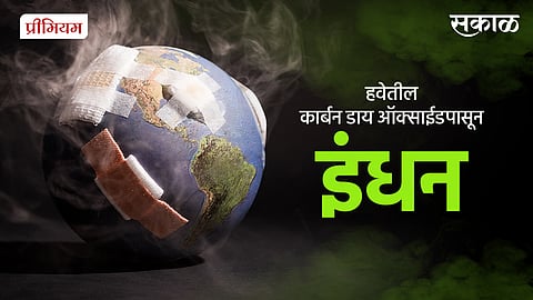 New developed method converts carbon dioxide to methane
