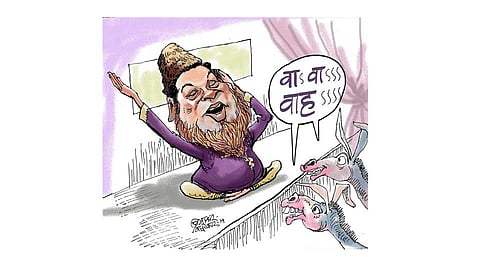 अर्ज किया है..! (ढिंग टांग!)