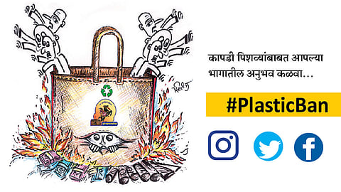 Plastic Ban