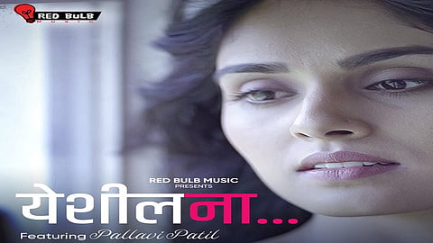 pallavi