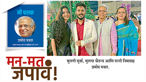Pramod-Pawar