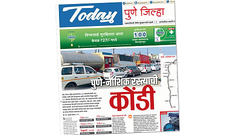 Pune-Nashik-Highway