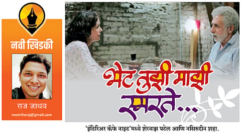 Raj-Jadhav