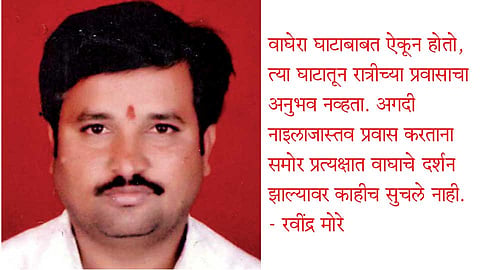 Ravindra-More