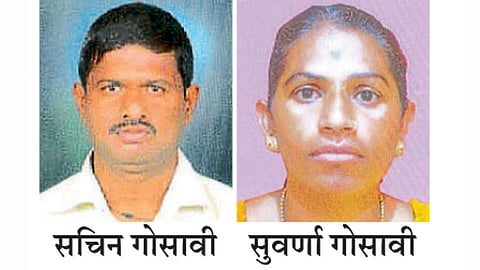 Sachin-Gosavi-Suvarna-Gosavi
