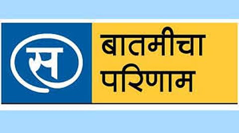 Sakal Impact