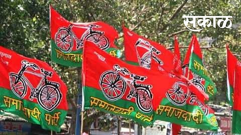 Akola Political News Samajwadi Party to jump in Municipal elections