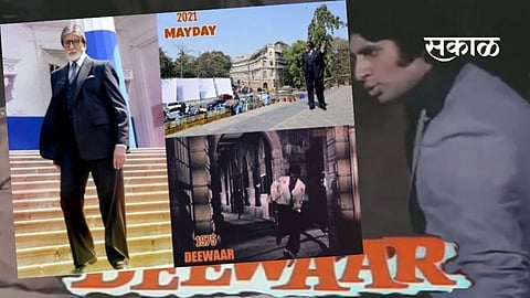 Amitabh shoots at the same spot where he shot for Deewar 46 years ago now shoot may day