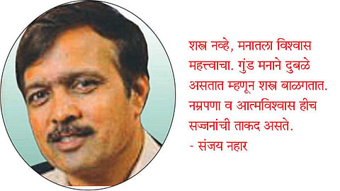 संजय नहार