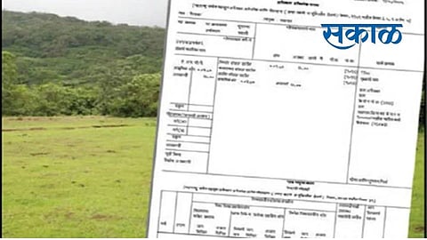शेती सातबाऱ्यासह घराच्या उताऱ्यावर आता पतीसोबत पत्नीचेही असणार नाव