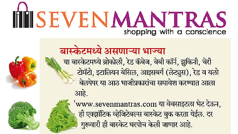 Seven-Mantras