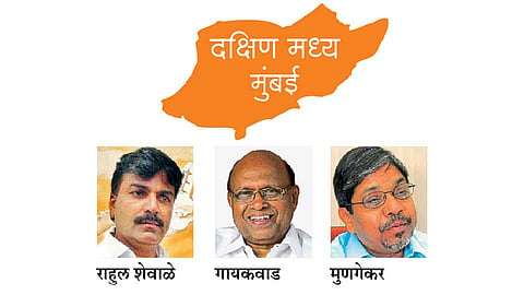 South-Center-Mumbai