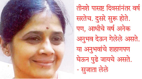 Sujata-Lele