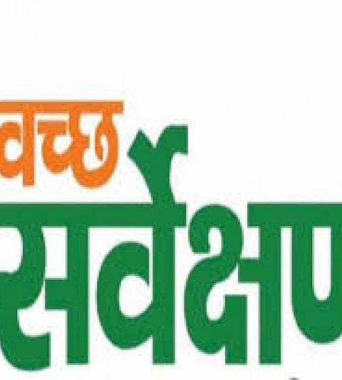 Sangamner ranks 5th out of six states in clean India